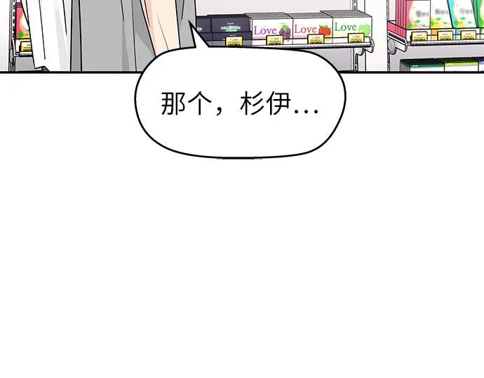 第34话 第9页