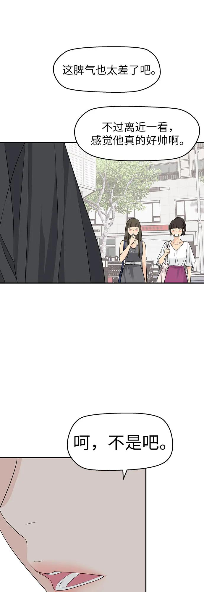 第34话 第15页