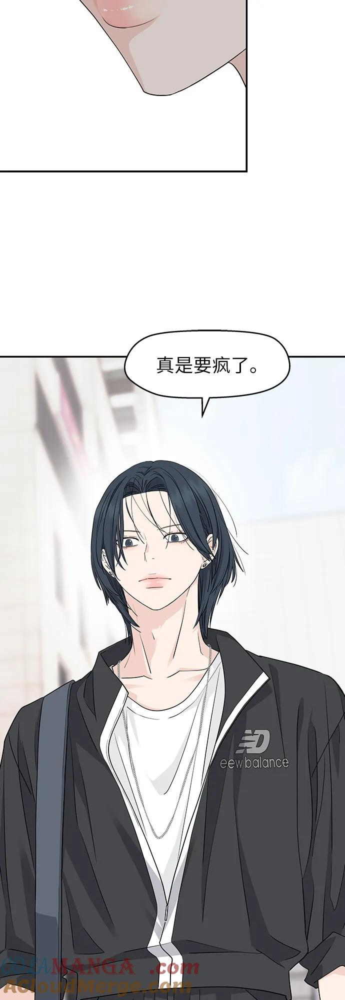 第34话 第16页