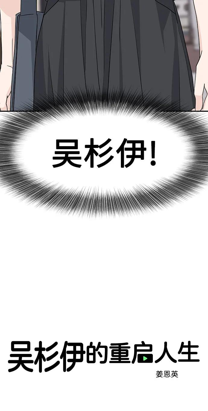 第34话 第17页