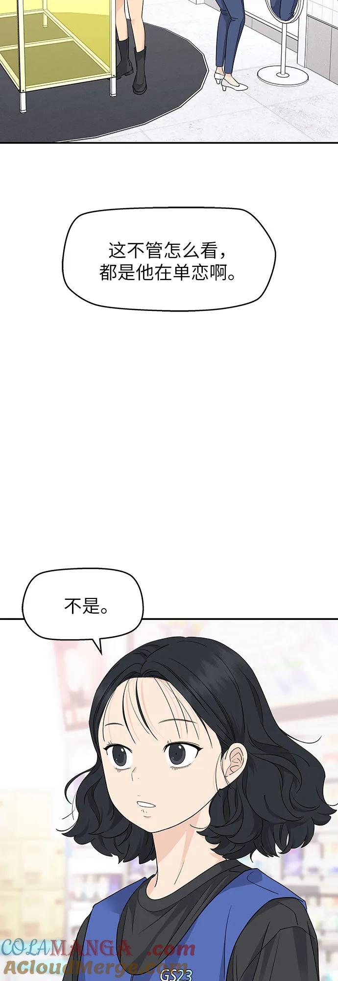第34话 第19页