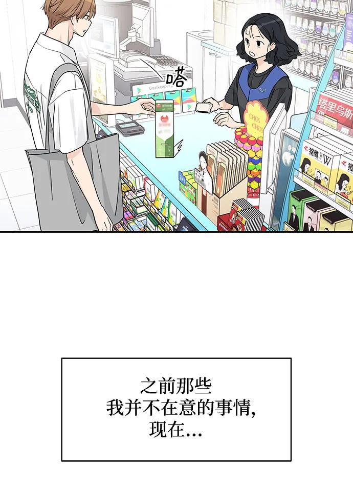 第34话 第21页