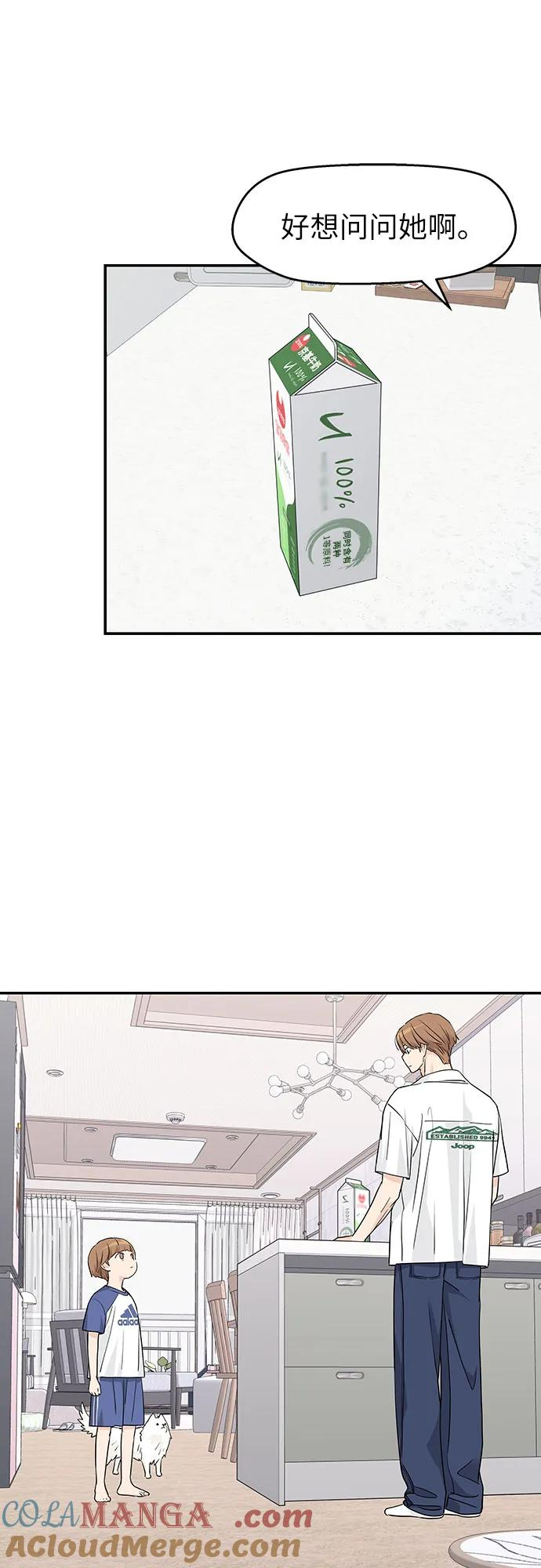 第34话 第22页