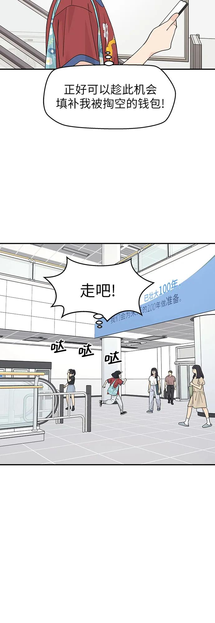 第34话 第26页