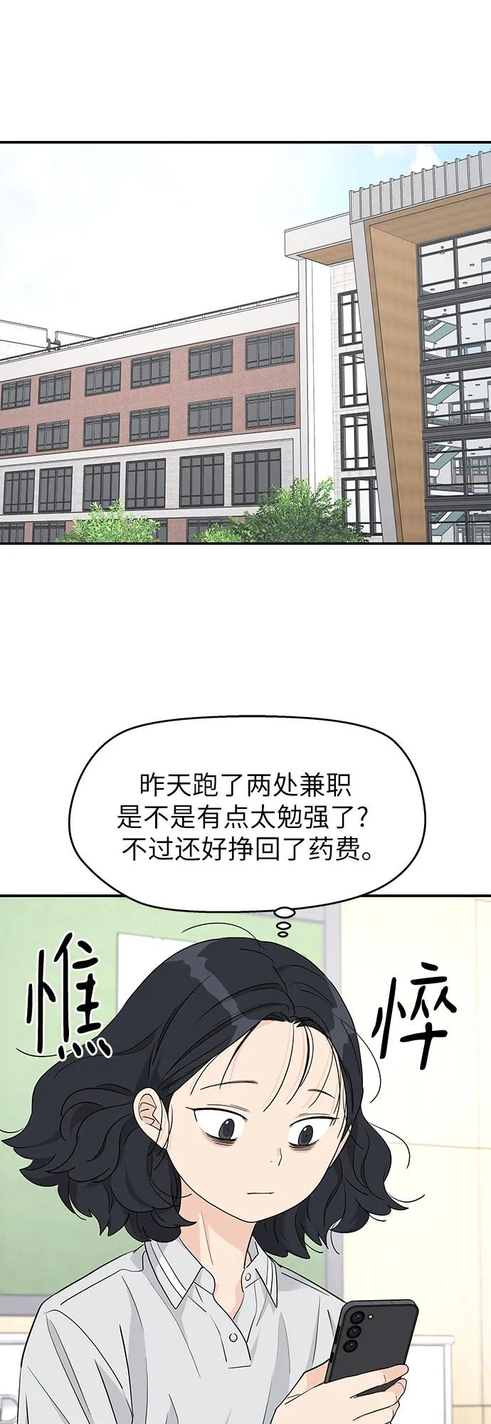 第34话 第27页