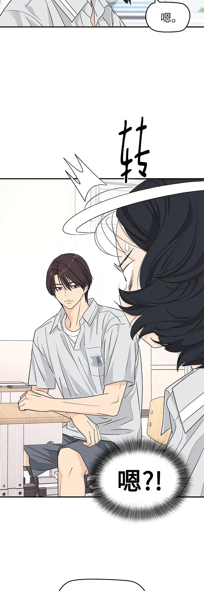 第34话 第30页