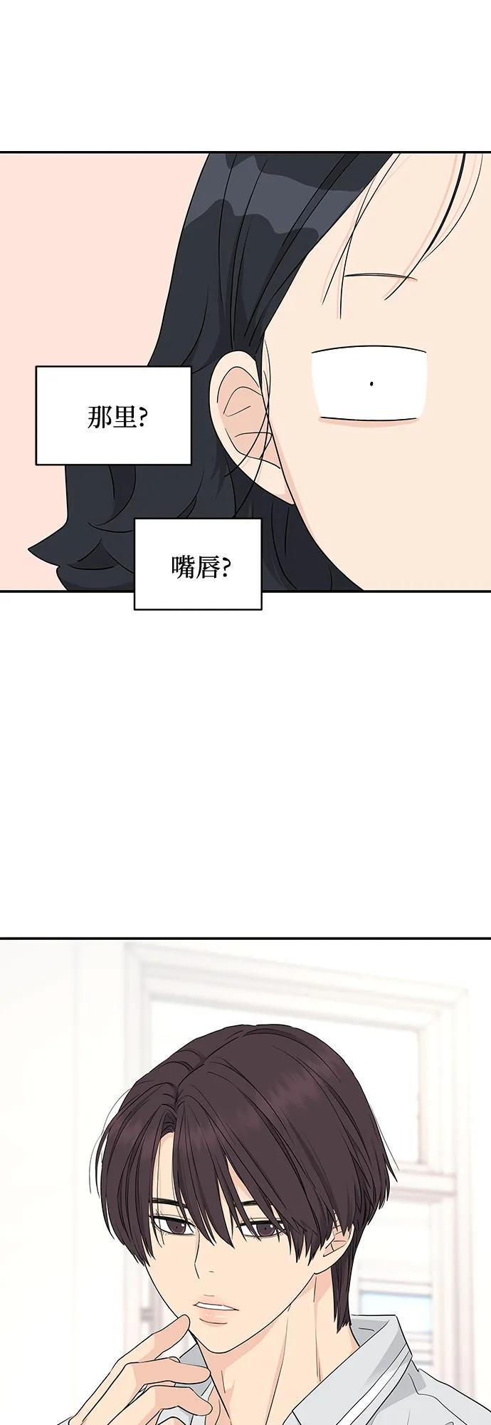 第34话 第33页