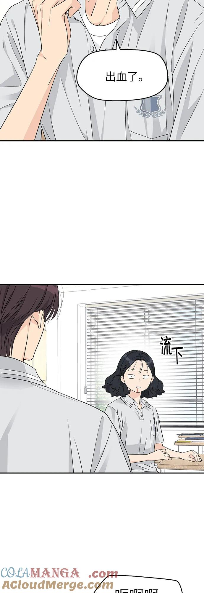 第34话 第34页
