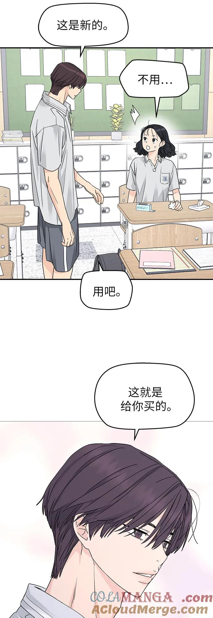 第34话 第37页