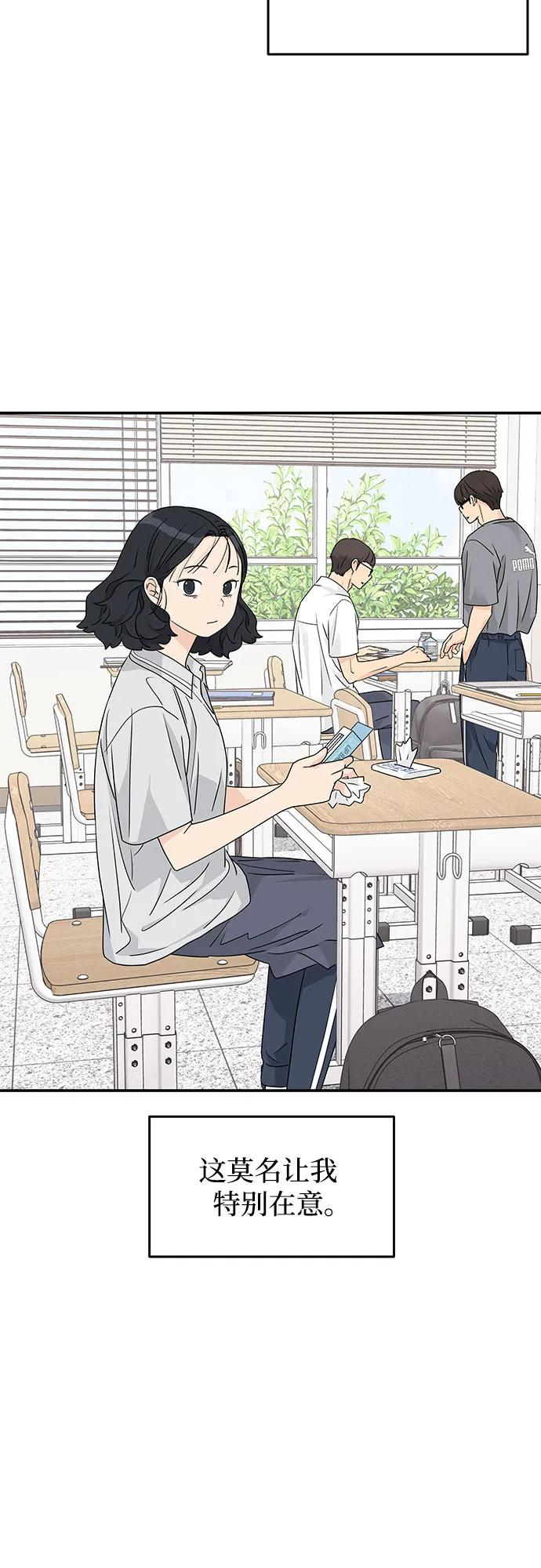 第34话 第39页