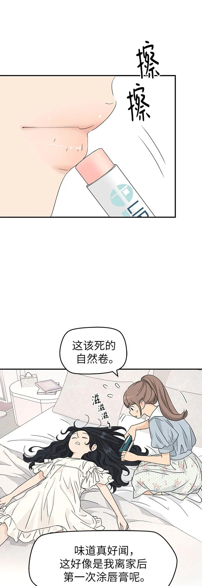 第34话 第41页