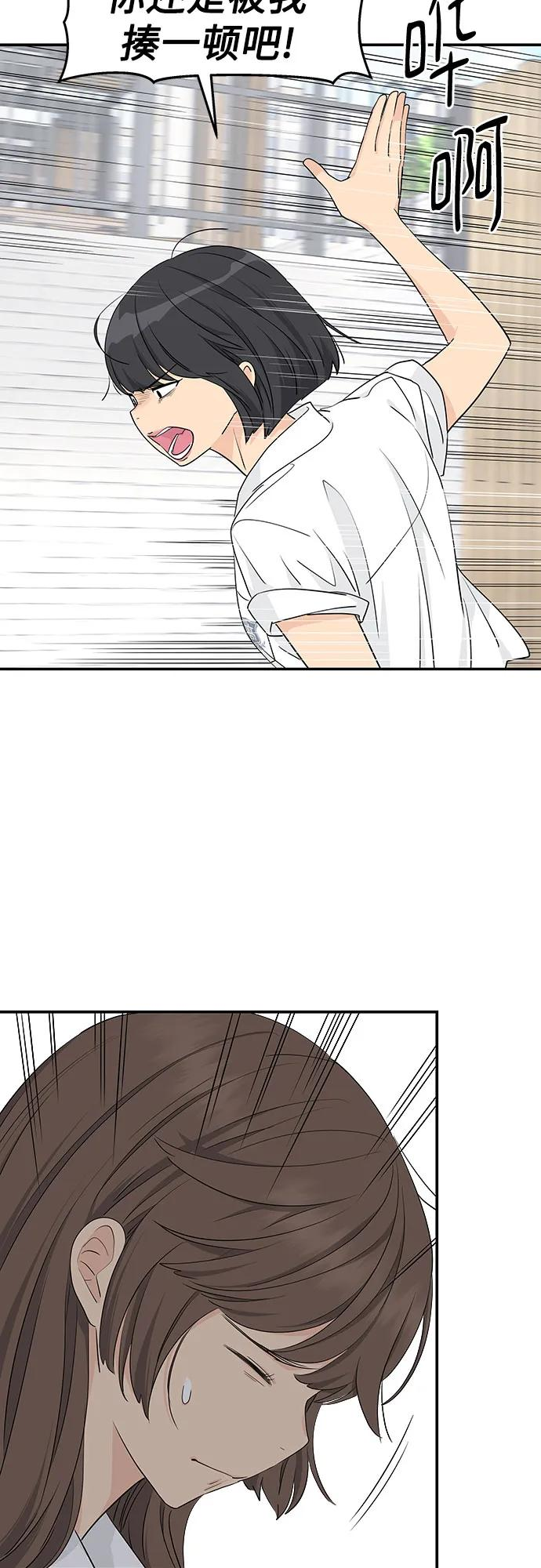 第34话 第47页