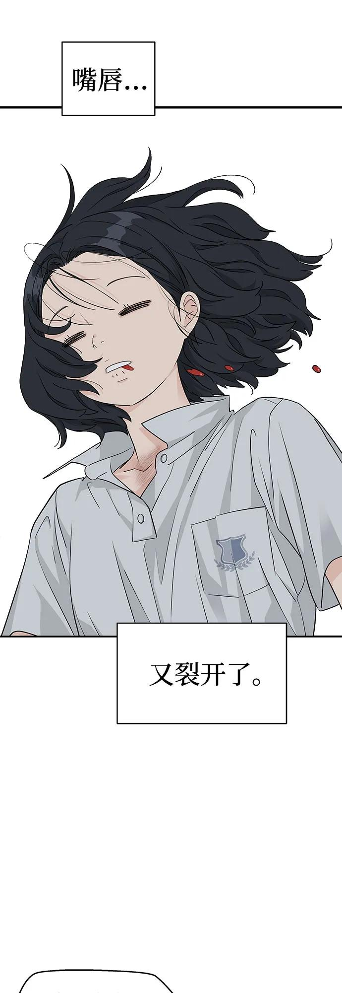 第35话 第2页
