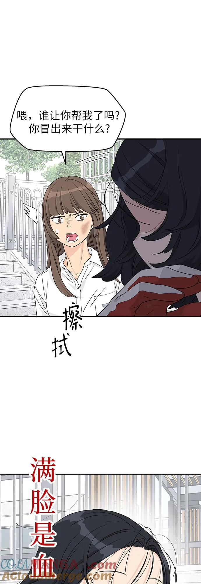 第35话 第4页