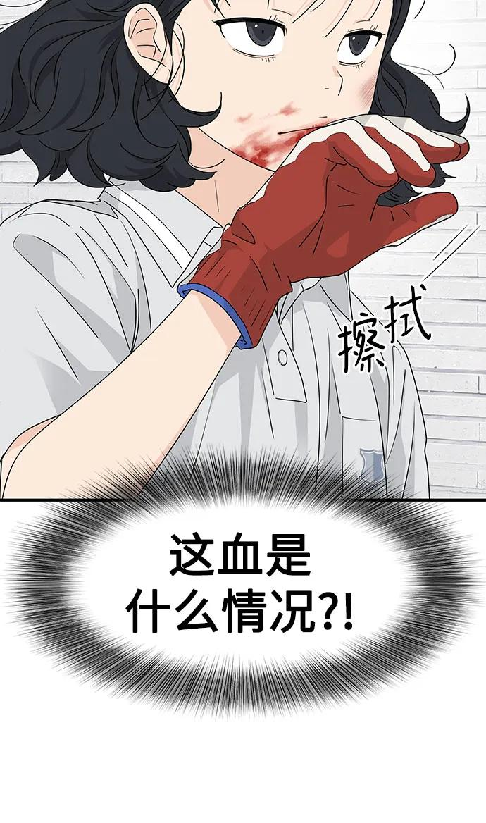 第35话 第5页
