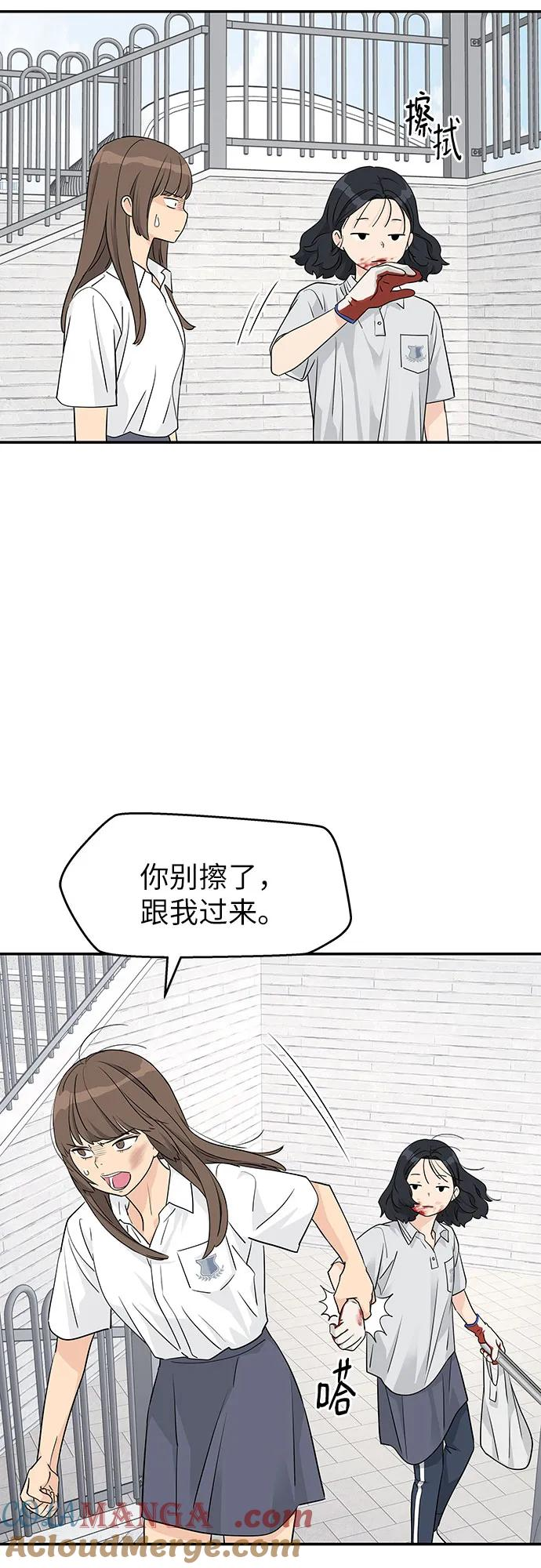 第35话 第7页