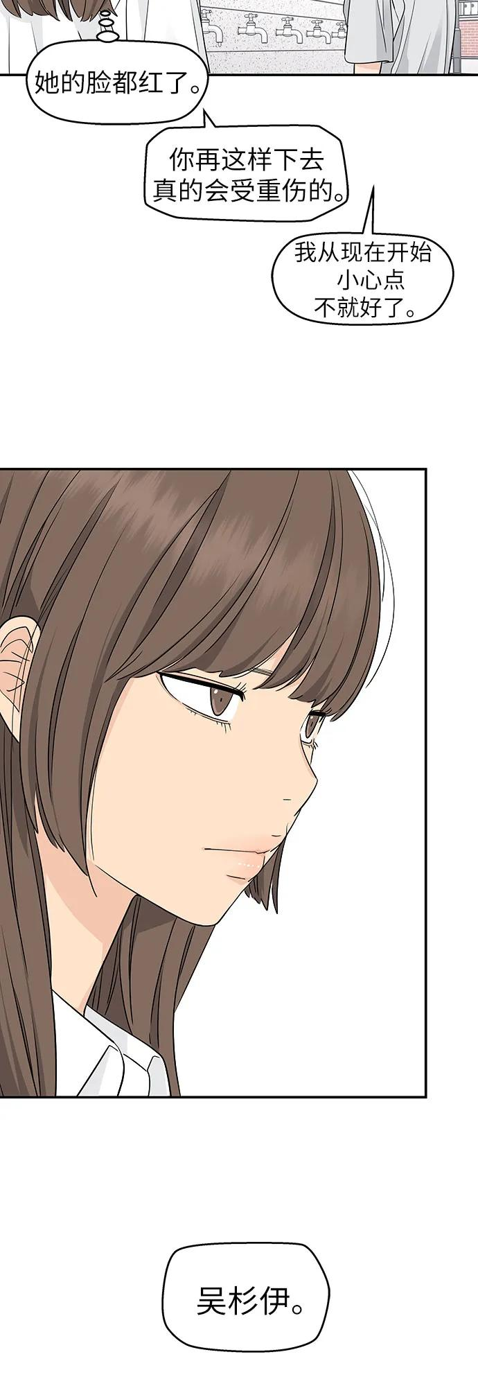 第35话 第11页