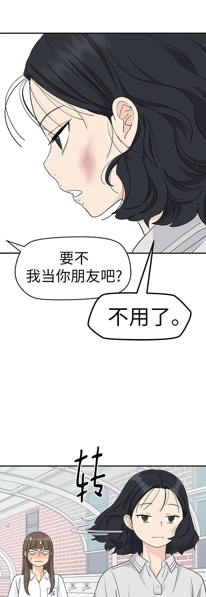 第35话 第12页