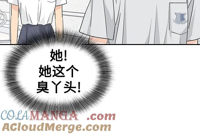 第35话 第13页