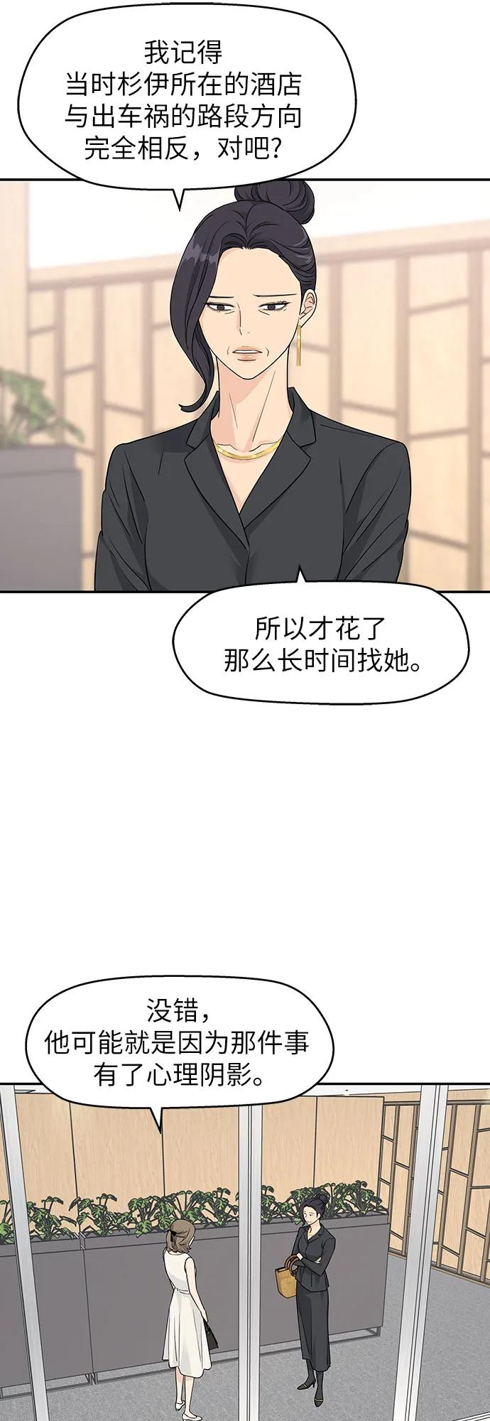 第35话 第17页