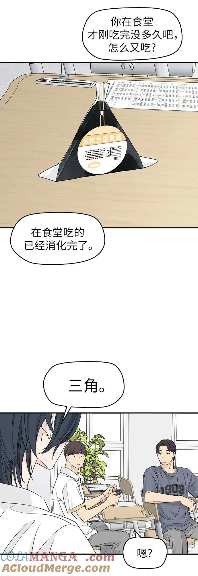 第35话 第19页