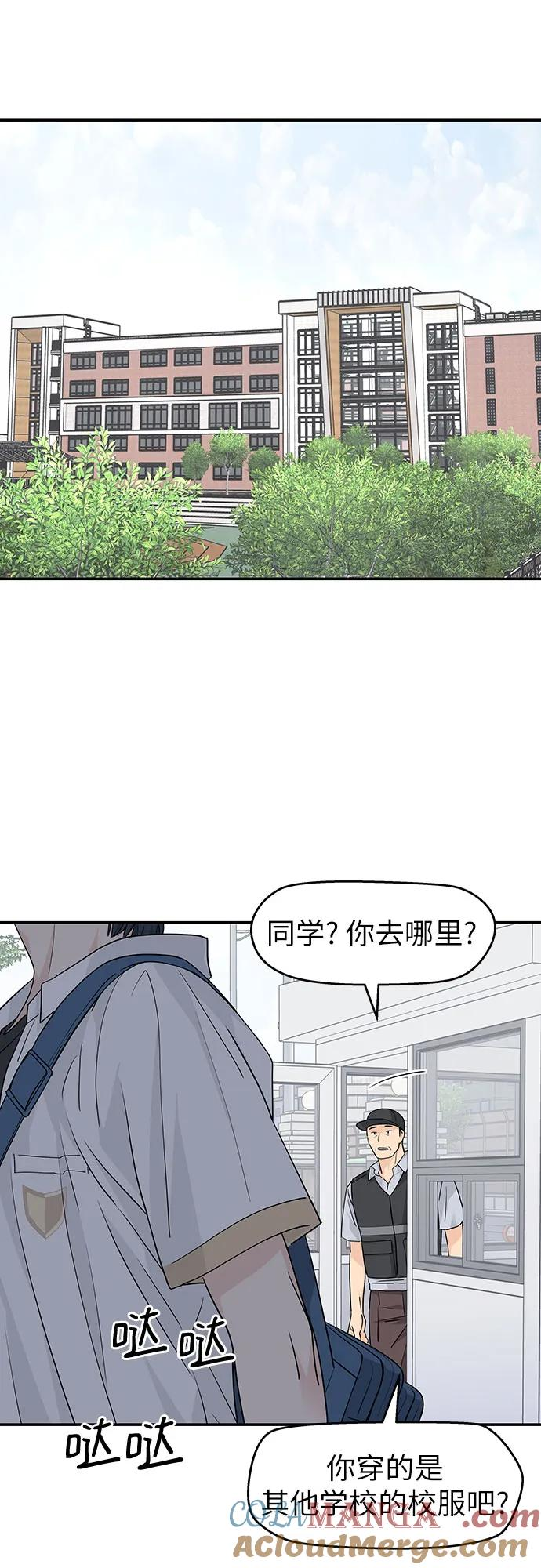 第35话 第25页