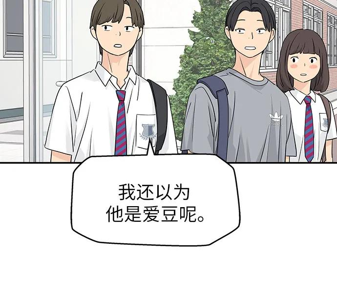 第35话 第27页
