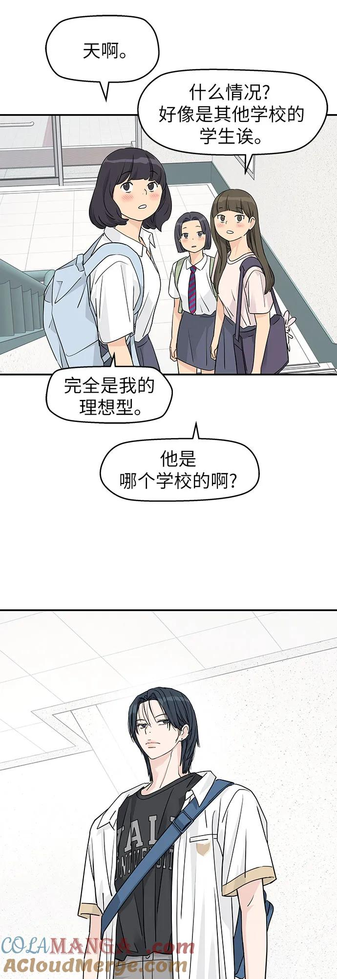 第35话 第28页