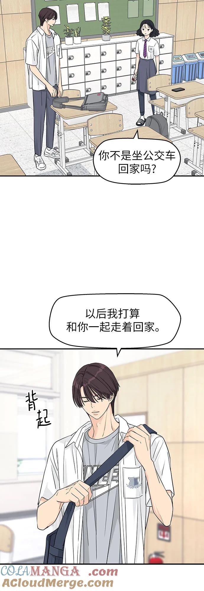 第35话 第34页