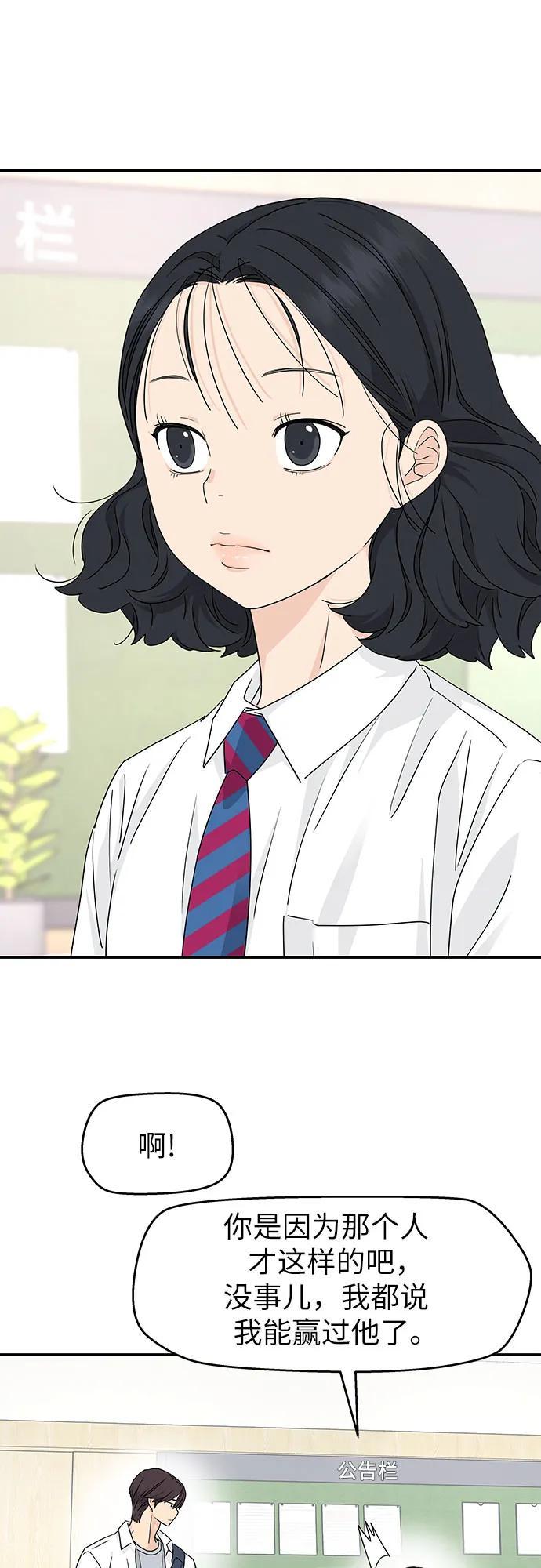 第35话 第36页
