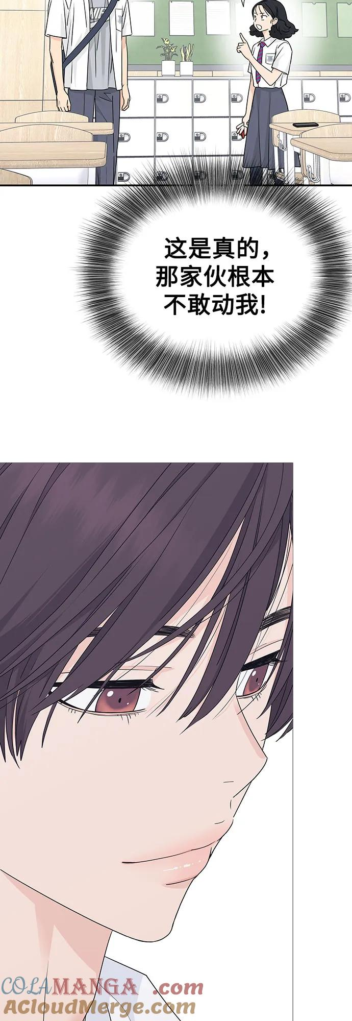 第35话 第37页
