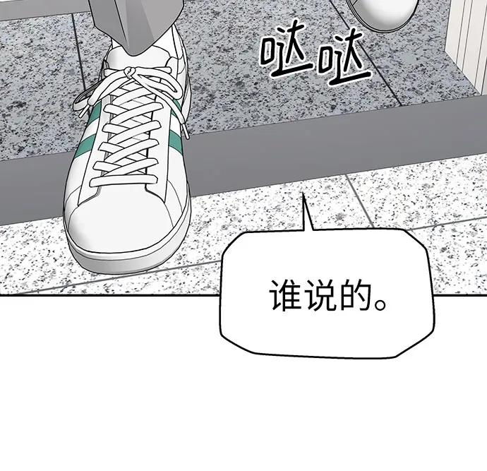 第35话 第39页