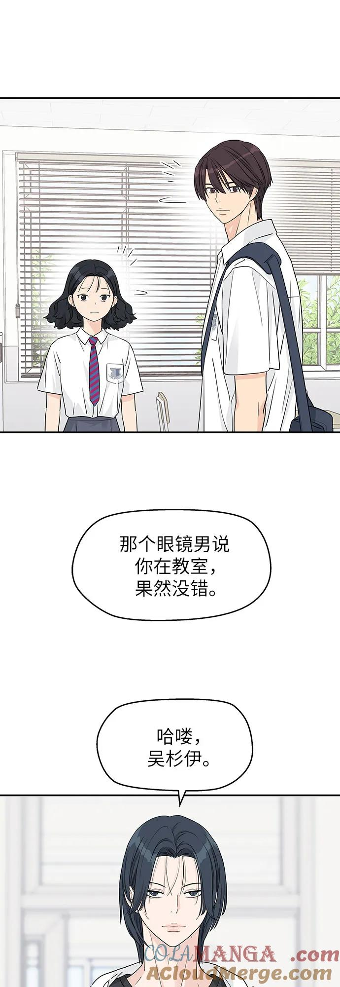 第35话 第40页