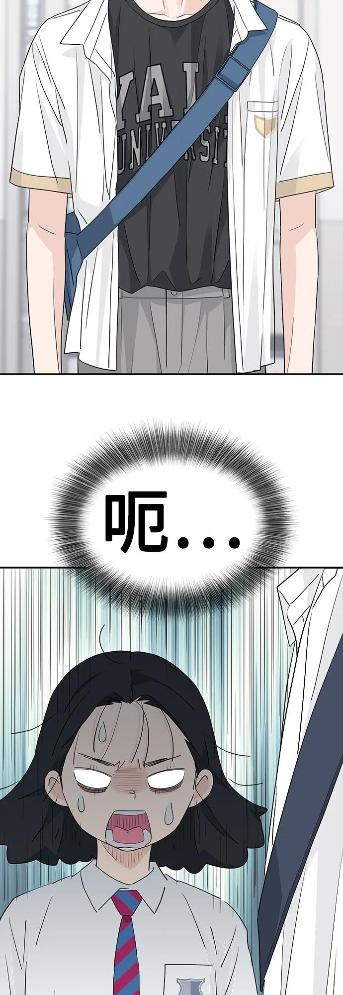 第35话 第41页