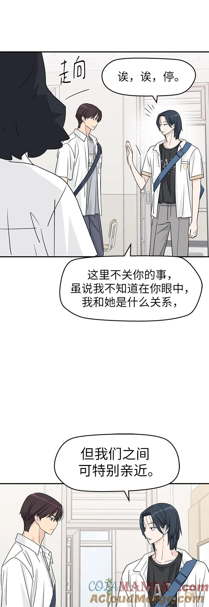 第35话 第46页