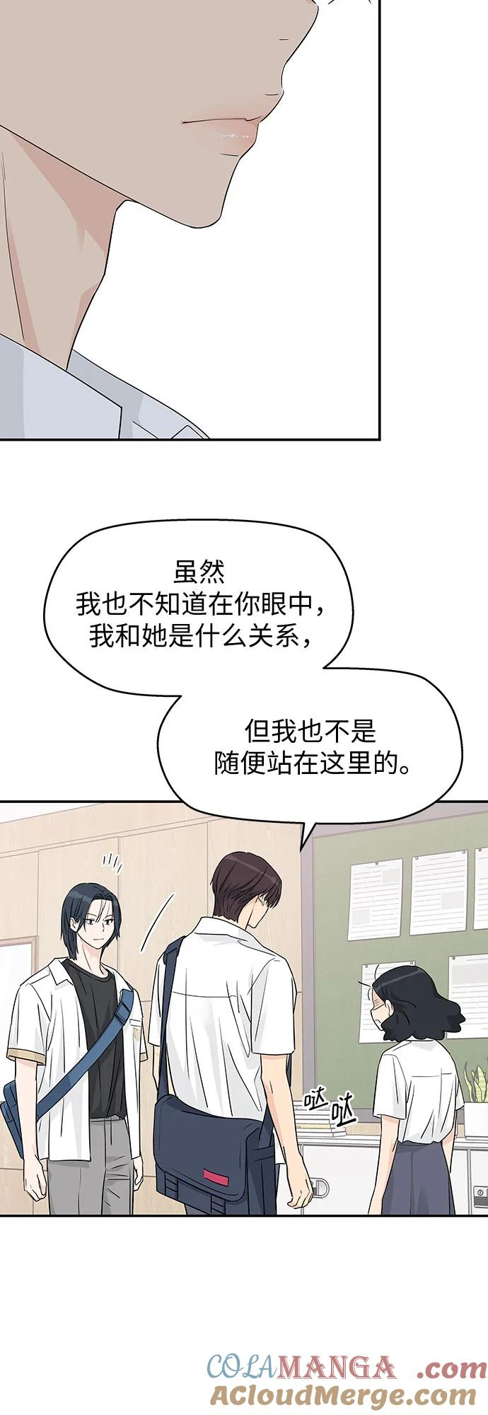 第35话 第49页