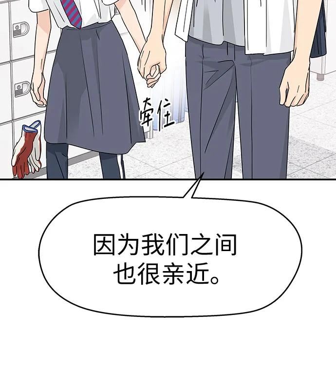 第35话 第51页