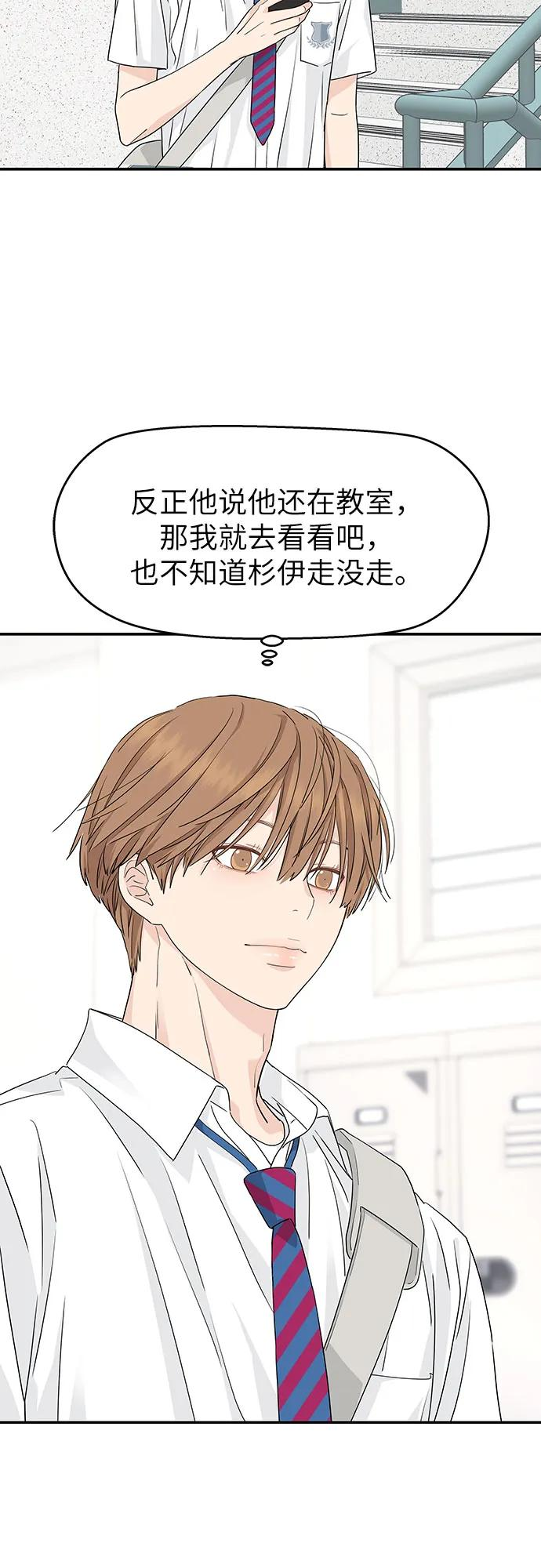 第35话 第53页