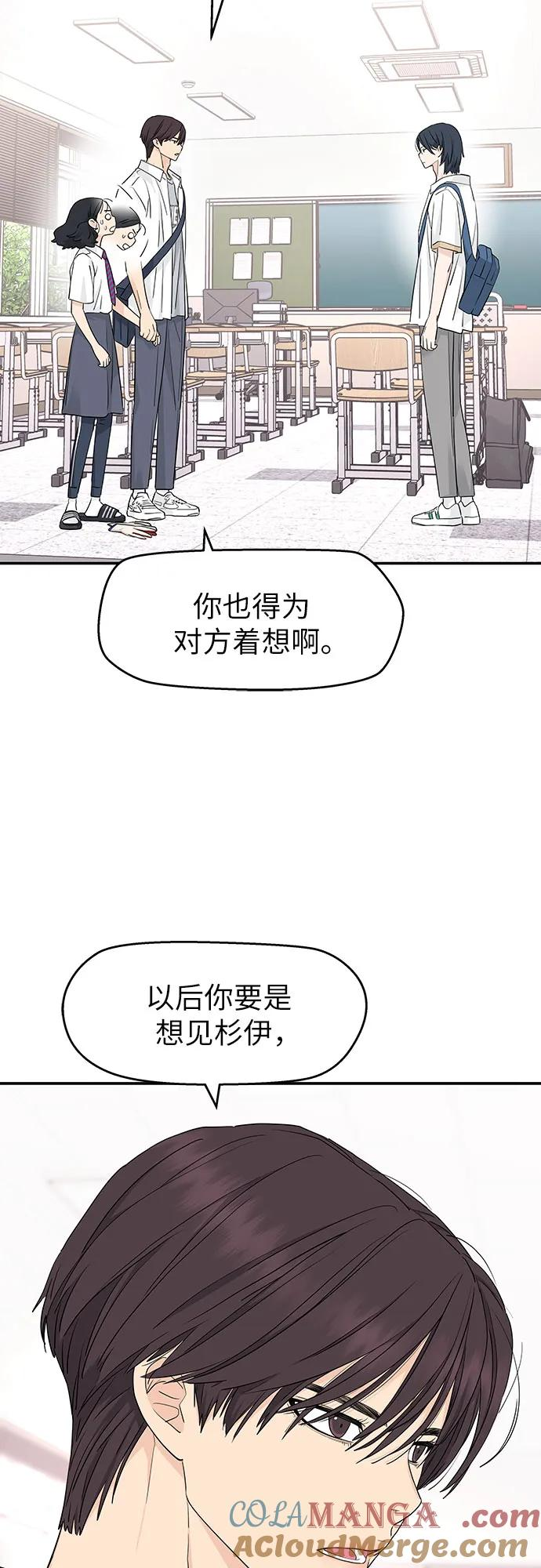 第36话 第4页