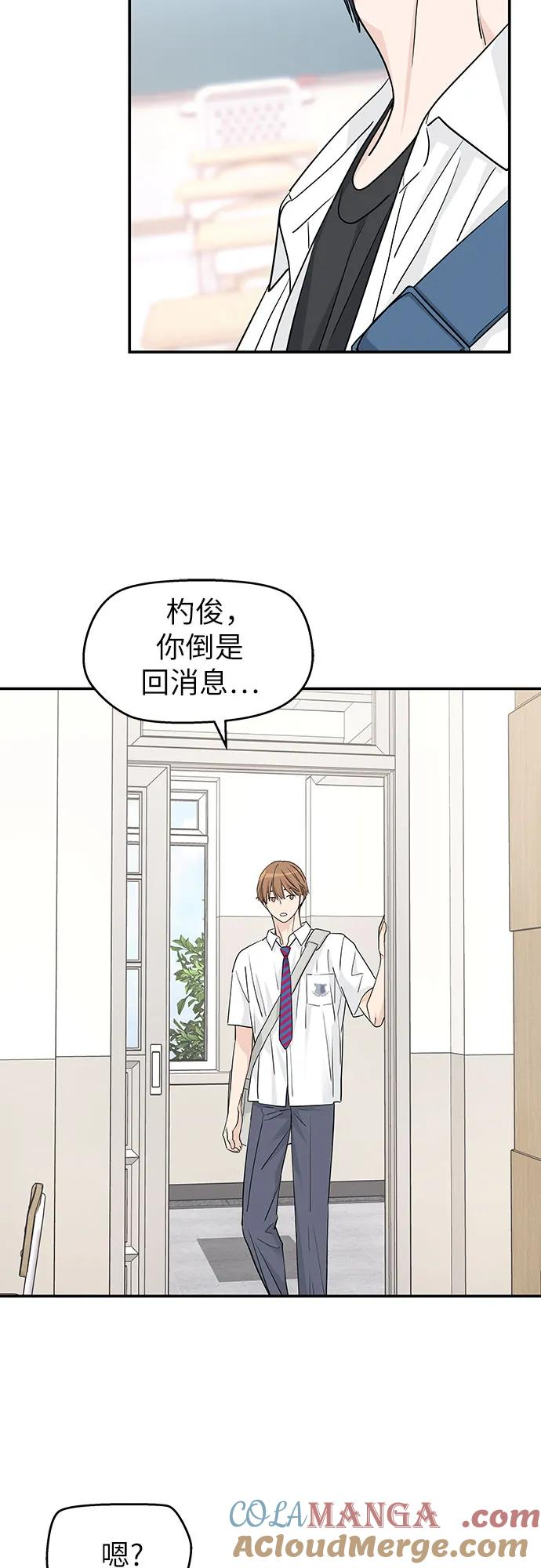 第36话 第7页