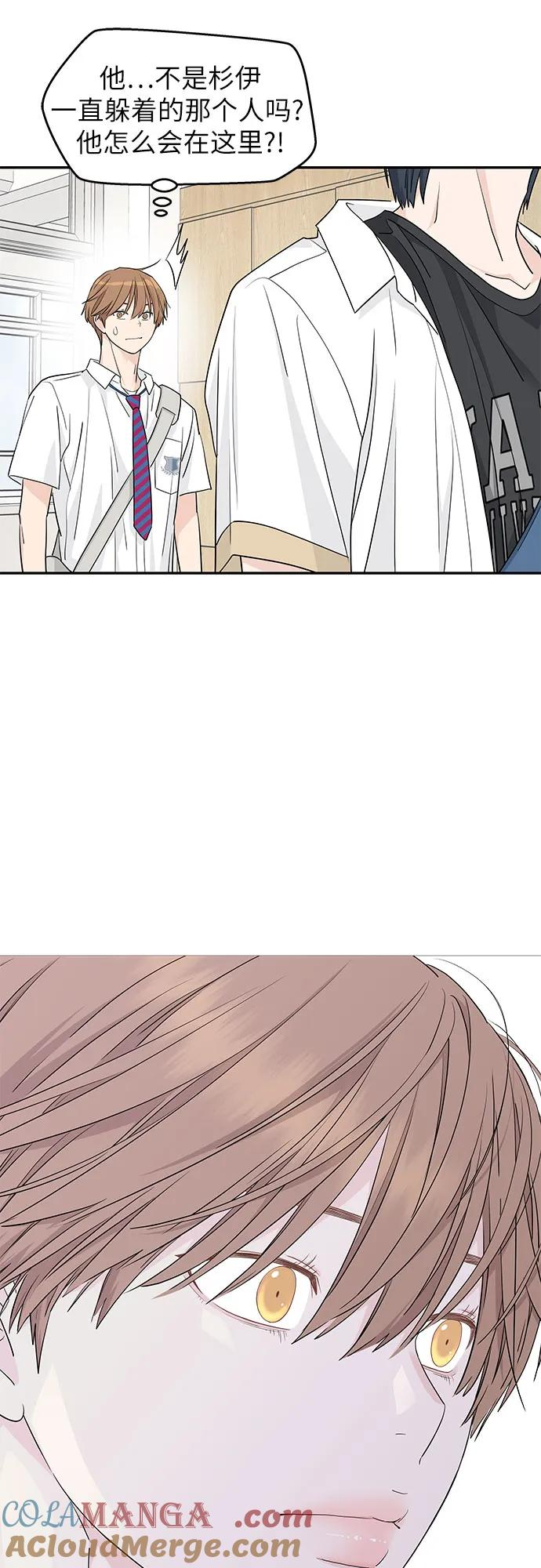 第36话 第10页