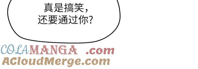 第36话 第13页