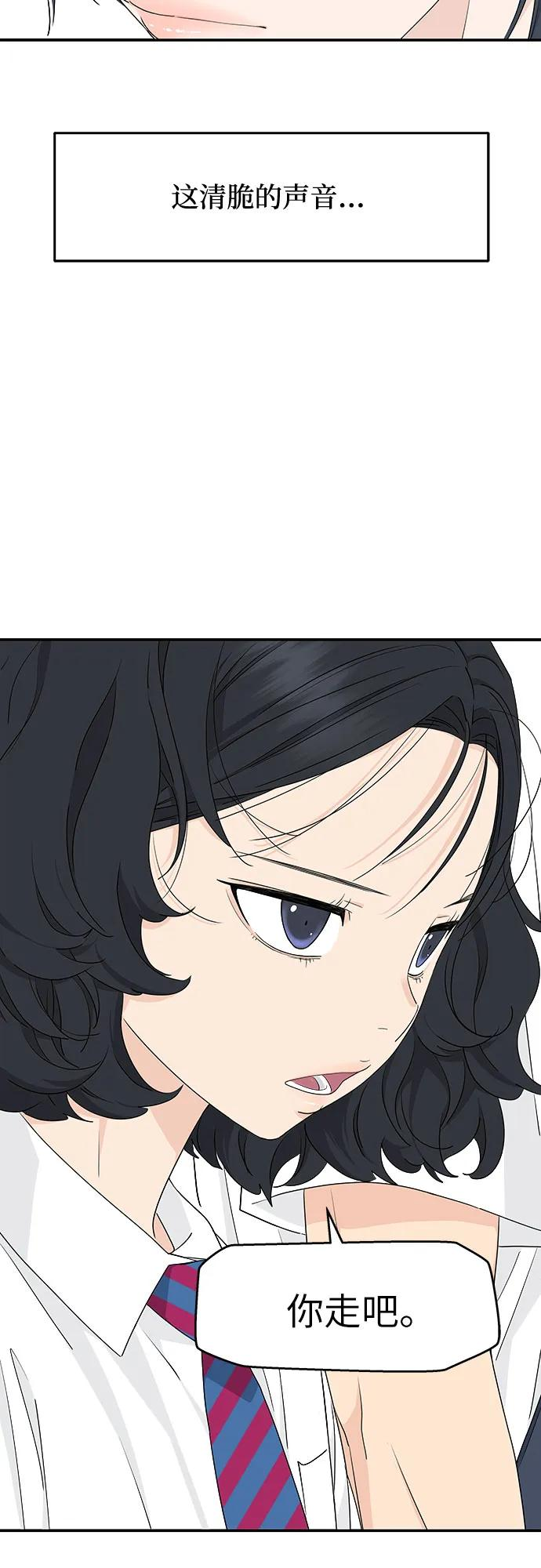 第36话 第15页