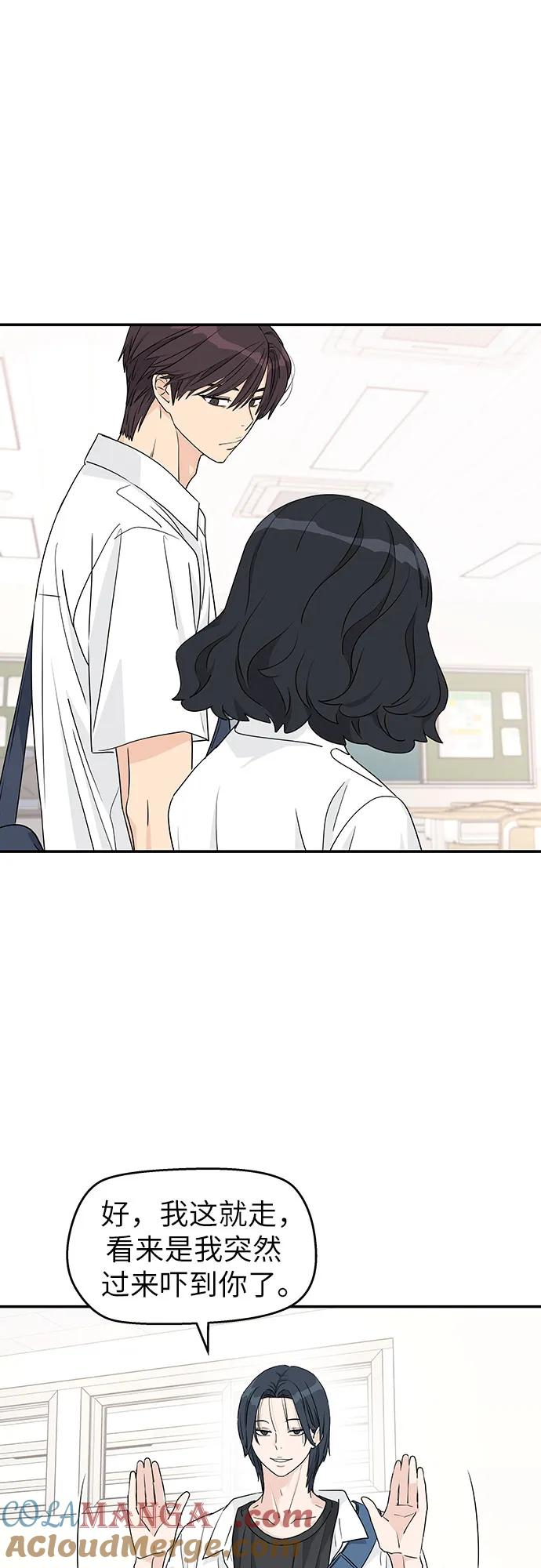 第36话 第16页