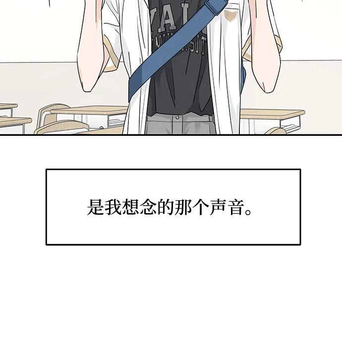 第36话 第17页