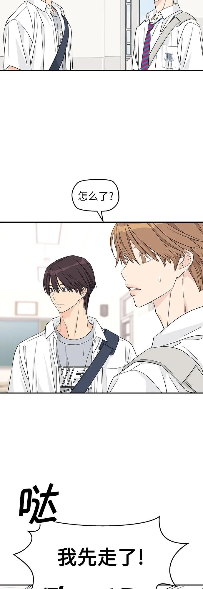 第36话 第29页
