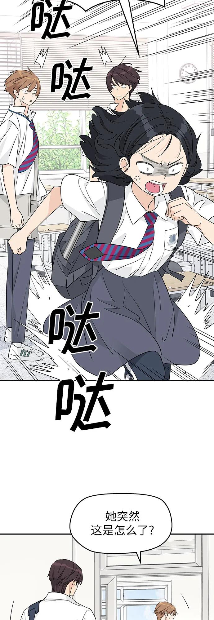 第36话 第30页