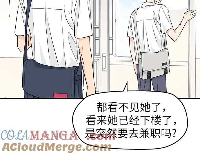 第36话 第31页