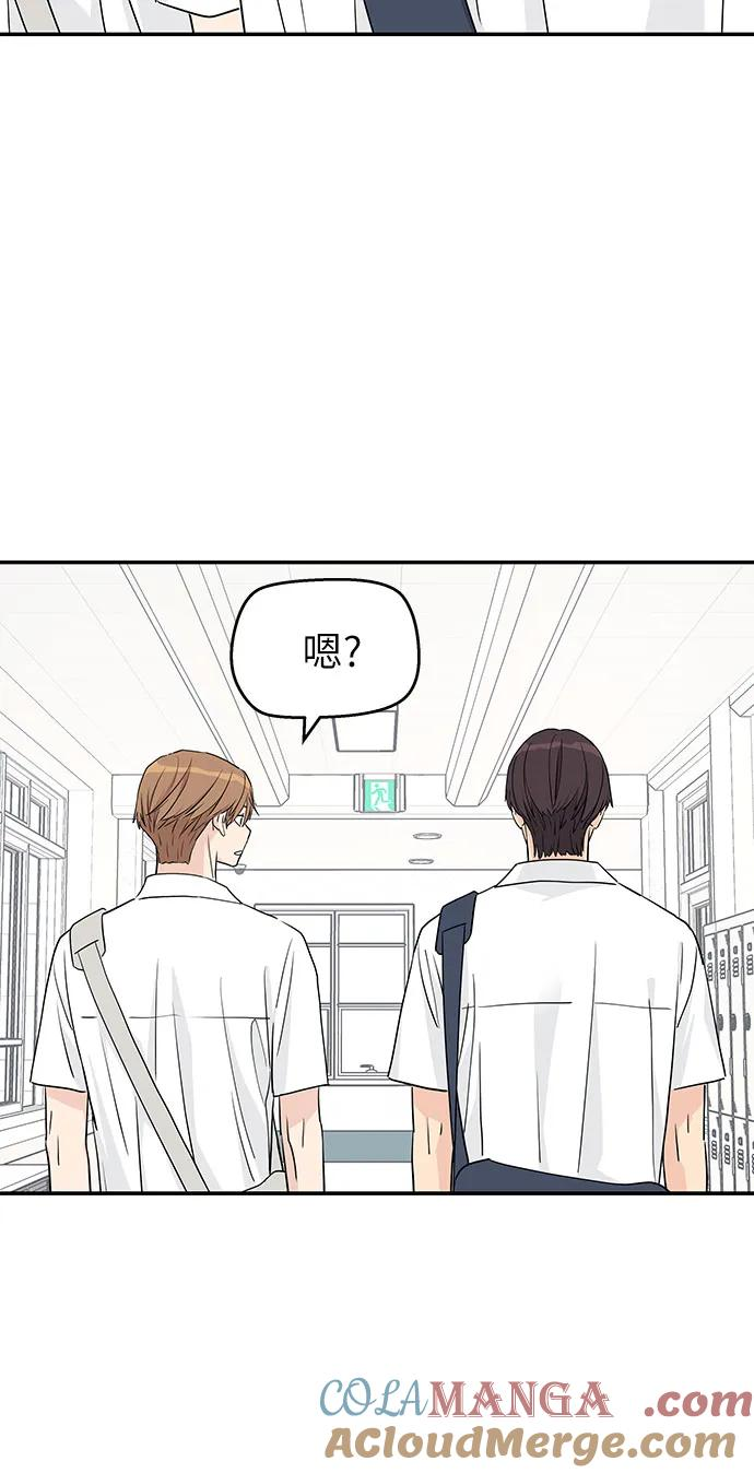 第36话 第34页