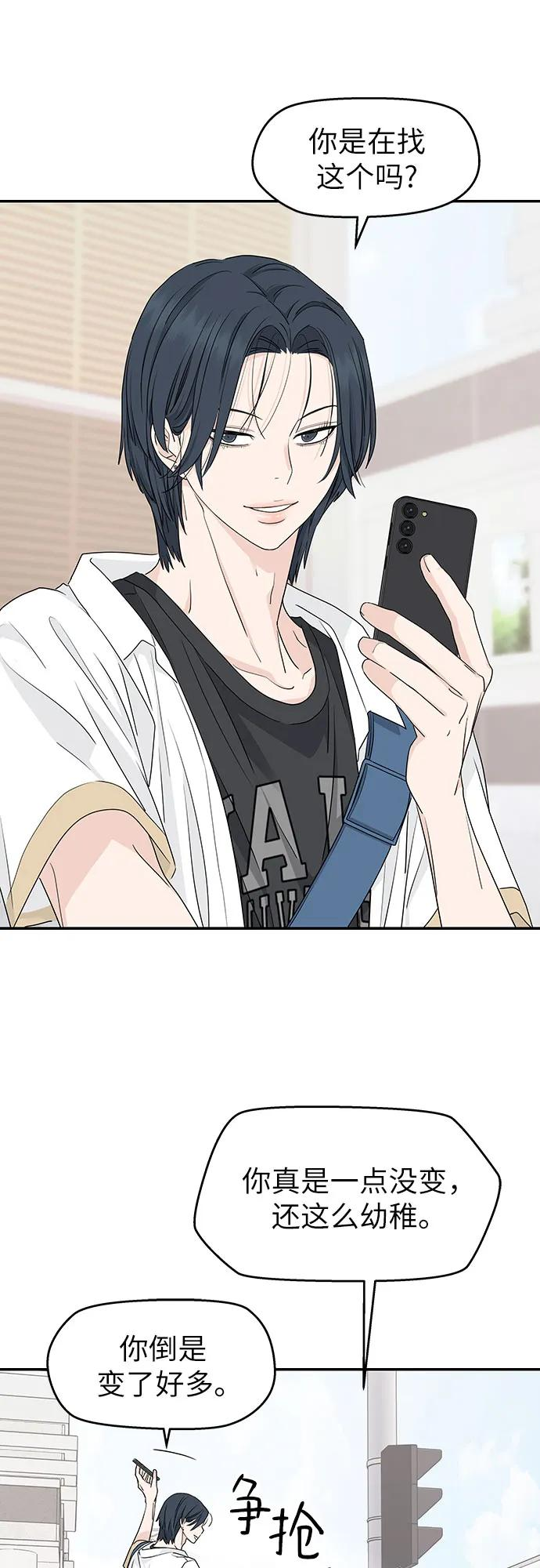 第36话 第39页